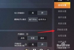 和平精英除草辅助_繁花和平精英辅助