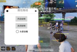 《和平精英遭遇外挂：游戏公平性引发深思》_玩和平精英的时候碰见外挂