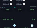 【揭秘和平精英自瞄主播的秘密武器：实战技巧与专属优势】_和平精英自瞄主播专用