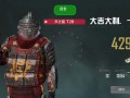 【天之蓝一体直装】和平精英怎么开挂 软件下载  和平精英正规卖挂平台 和平精英开挂购买网站