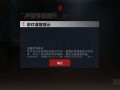 和平精英辅助【波塞冬超级版】腾讯模拟器专用辅助科技