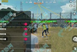 关于和平精英自瞄开挂软件——你需要知道的真相与风险_和平精英自瞄开挂软件