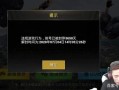 和平精英挂机了下进不去了怎么办_和平精英外挂不动了