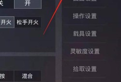 怎么开和平精英科技_和平精英开高科技怎么开