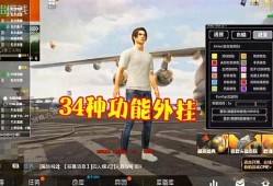 和平精英辅助器下载_和平精英下载辅助神器