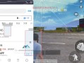 和平精英透视自瞄ios_和平精英自瞄透视辅助器ios