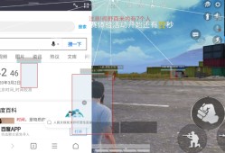 和平精英透视自瞄ios_和平精英自瞄透视辅助器ios