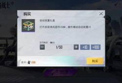 【和平精英】外挂自瞄技巧深度解析与实战教学_和平精英开外挂自瞄教学