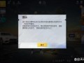 和平精英除草透视软件免费_和平精英除草外挂免费下载