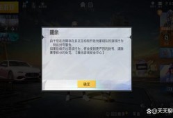 和平精英除草透视软件免费_和平精英除草外挂免费下载