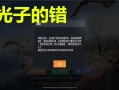 和平精英怎么透视_和平精英透视插画怎么用