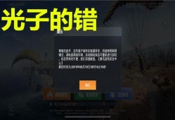 和平精英怎么透视_和平精英透视插画怎么用