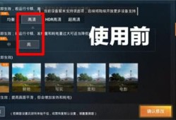 和平精英怎么开外挂教程视频_怎么打出外挂般的操作和平精英