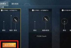 和平精英怎么确定敌人位置_和平精英敌方开挂怎么举报