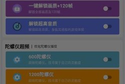 和平精英挂怎么开_和平精英遇到开外挂怎么办