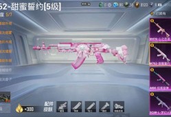 和平精英外免费挂安卓手机版_超时空战士和平精英外挂