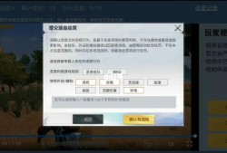 和平精英遇到人就卡事_和平精英外挂的事