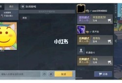 和平精英辅助最新免root_root和平精英开辅助