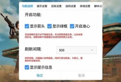 和平精英半糖蓝莓套装图片_蓝莓和平精英外挂文件怎么用