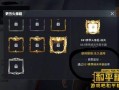 【和平精英自瞄枪技巧大解密：专业级射击教学视频】_和平精英自瞄枪教学视频