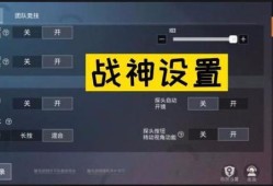 和平精英透视自瞄免费辅助_和平精英外挂自瞄透视