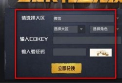 和平精英的口令码有哪些_和平精英科技口令是什么
