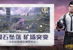 和平精英未来科技卡密_和平精英免费科技卡密