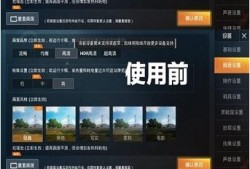 和平精英里怎么开科技?_和平精英怎么获得黄金科技