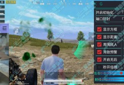 自瞄神器和平精英_和平精英方框自瞄