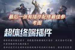 如何提升在《和平精英》中通过脚步声判断高科技能力的技巧_怎么听脚步高科技和平精英