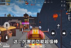 和平精英辅助挂_外挂叫PC和平精英樱桃多功能辅助破解