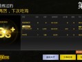 《和平精英中表现最出众的辅助角色解析》_和平精英哪个辅助最厉害