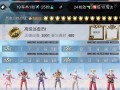 游戏账号可以挂多个平台买吗_和平精英出号可以多挂几家中介吗