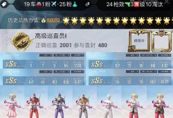 游戏账号可以挂多个平台买吗_和平精英出号可以多挂几家中介吗