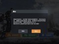 ios越狱和平精英插件_和平精英ios免越狱外挂稳不稳