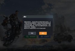 和平精英过检测天卡_和平精英开挂会不会被系统检测到