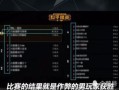 和平精英职业选手开挂的后果：名誉扫地与生涯尽毁的警示_和平精英职业选手开挂后果