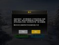 和平精英在哪买挂_和平精英中的外挂在哪里