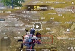 和平精英自瞄锁头挂免费下载_和平精英自瞄锁头免费下载