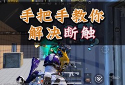 和平精英图书馆什么时候上线_和平精英科学馆以前叫科技馆吗