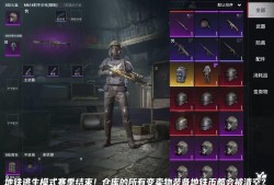 和平精英自瞄挂什么意思_和平精英挂片特征