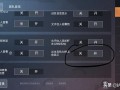 和平精英黑科技免费挂_和平精英开外挂口号