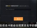 和平精英烤羊腿直播间_和平精英外挂直播间被封