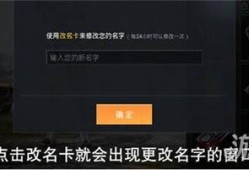 和平精英烤羊腿直播间_和平精英外挂直播间被封
