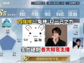 和平精英主播排名_和平精英四排主播开挂
