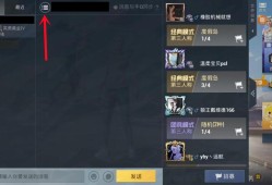 和平精英外挂软件电脑版_和平精英卖挂软件