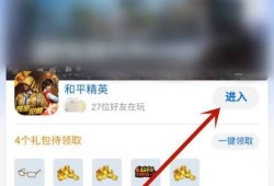 和平精英免费挂怎么下载_和平精英怎么下载挂视频