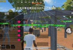 和平精英透视软件下载手机版_和平精英安卓版透视插件