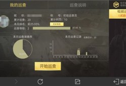 和平精英鬼头科技直装外挂_和平精英紫罗兰外挂