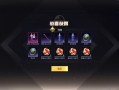 揭秘侦探汤姆如何有效处置和平精英游戏中的外挂行为_侦探汤姆和平精英处置外挂